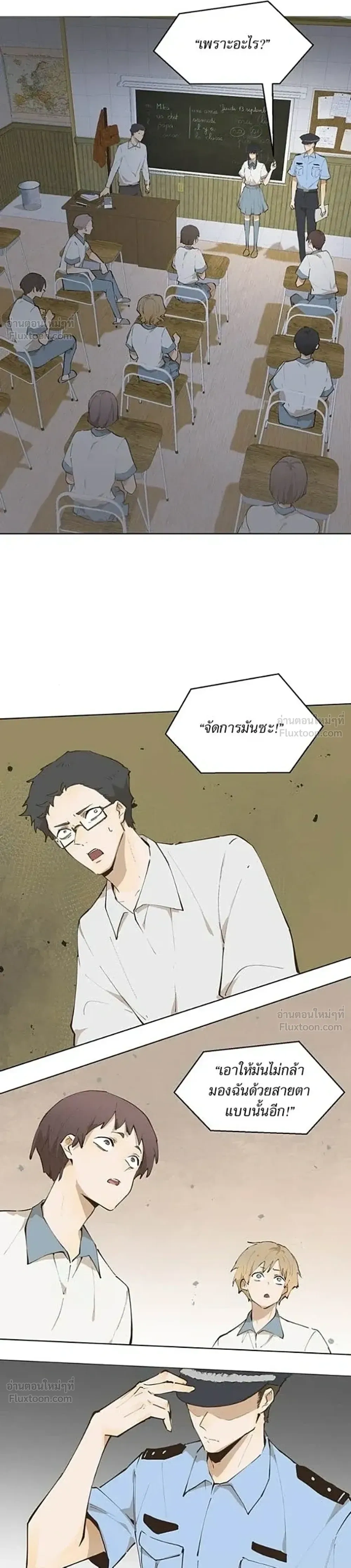 หน้าที่ 18
