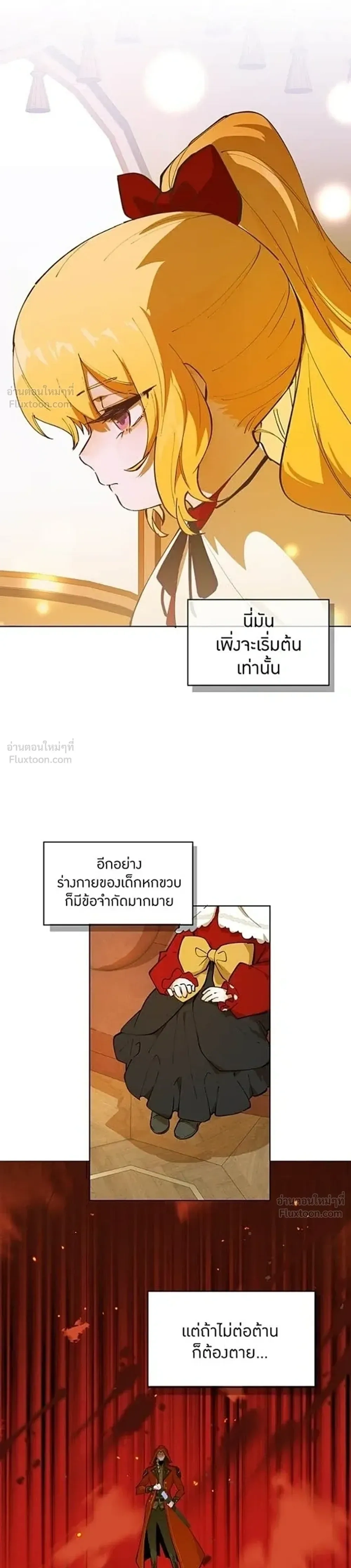 หน้าที่ 23
