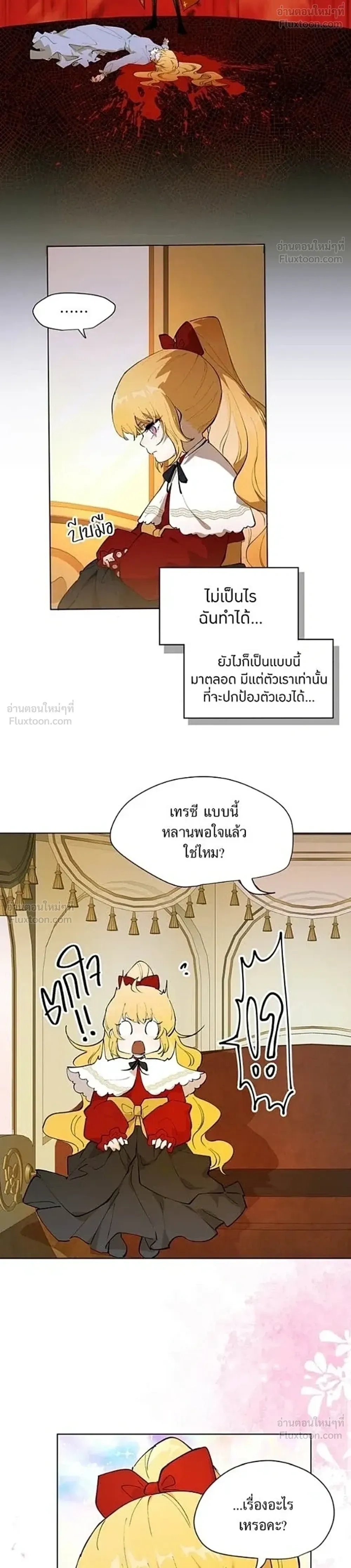 หน้าที่ 24