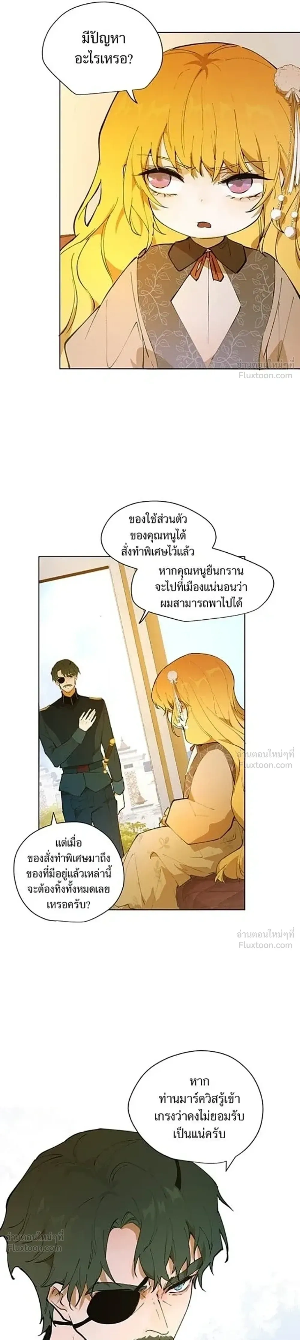 หน้าที่ 25