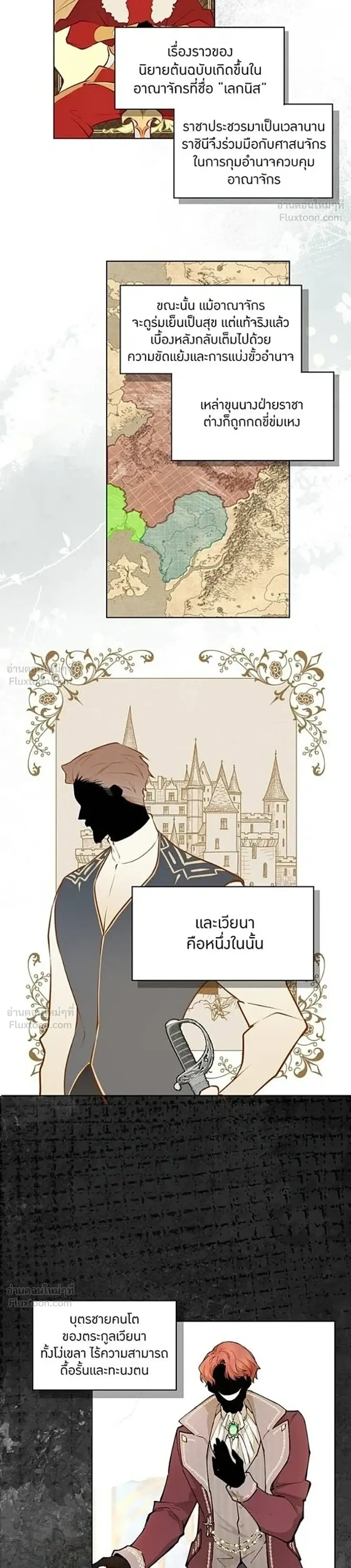 หน้าที่ 14