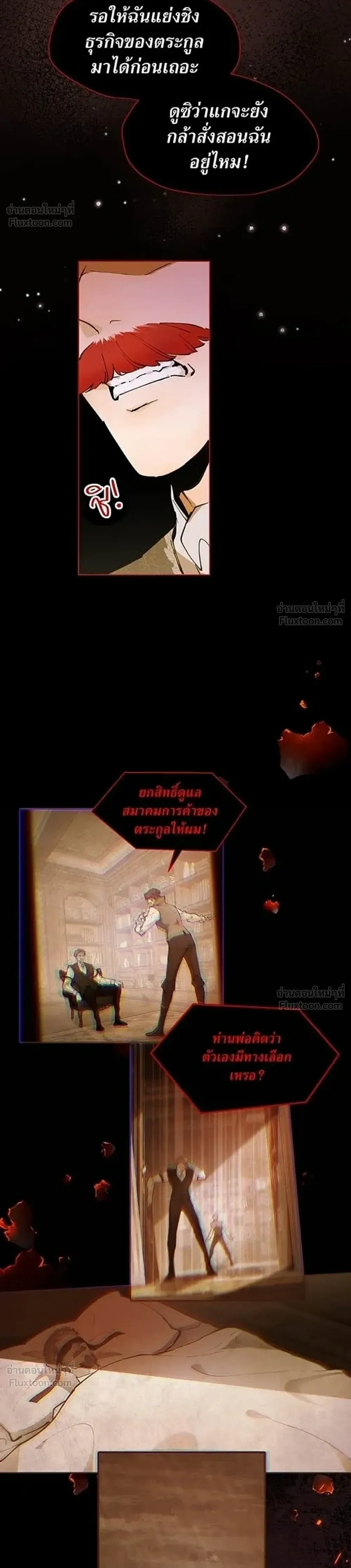 หน้าที่ 12