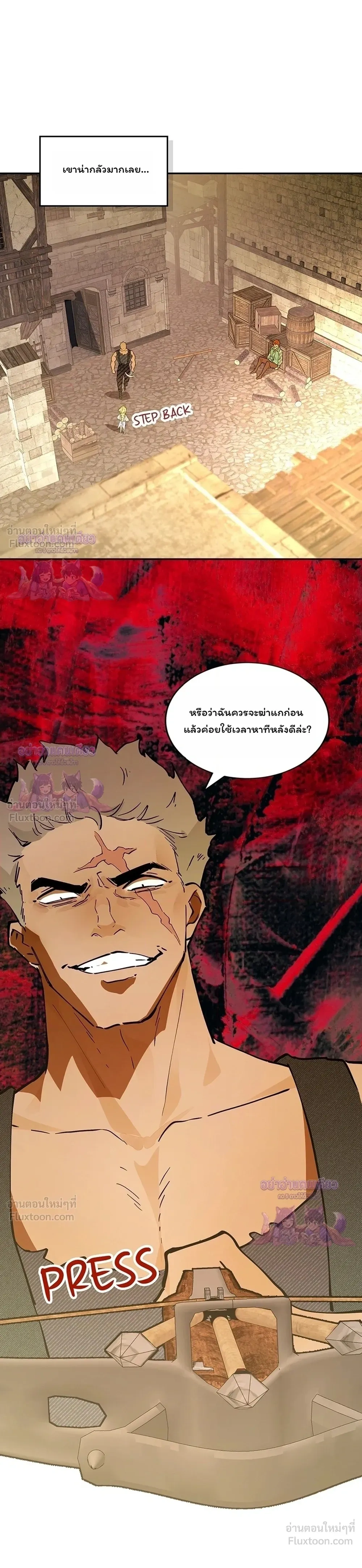 หน้าที่ 29