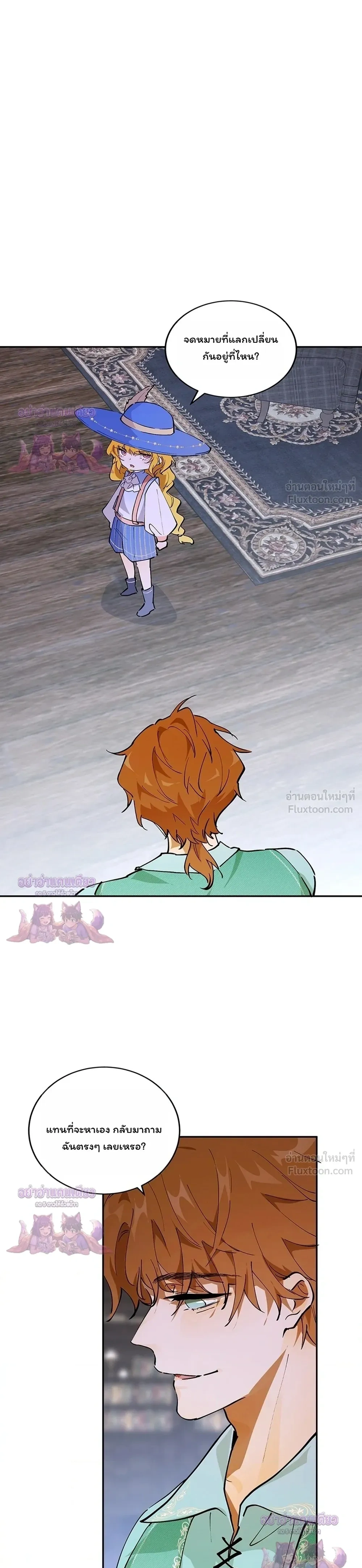 หน้าที่ 7