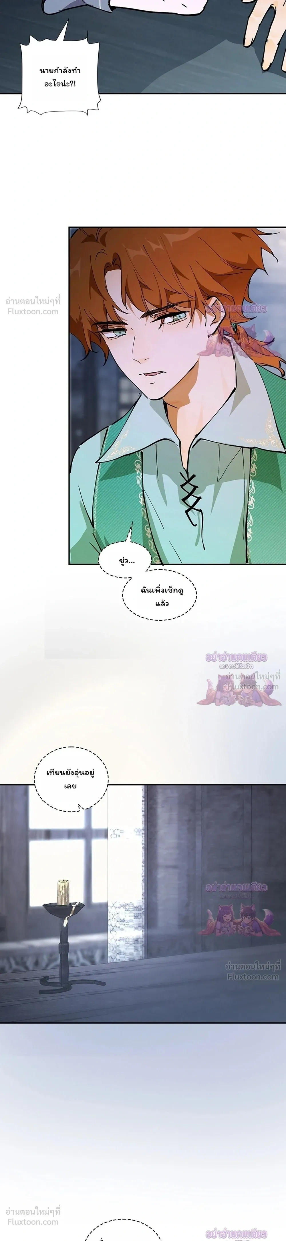 หน้าที่ 13