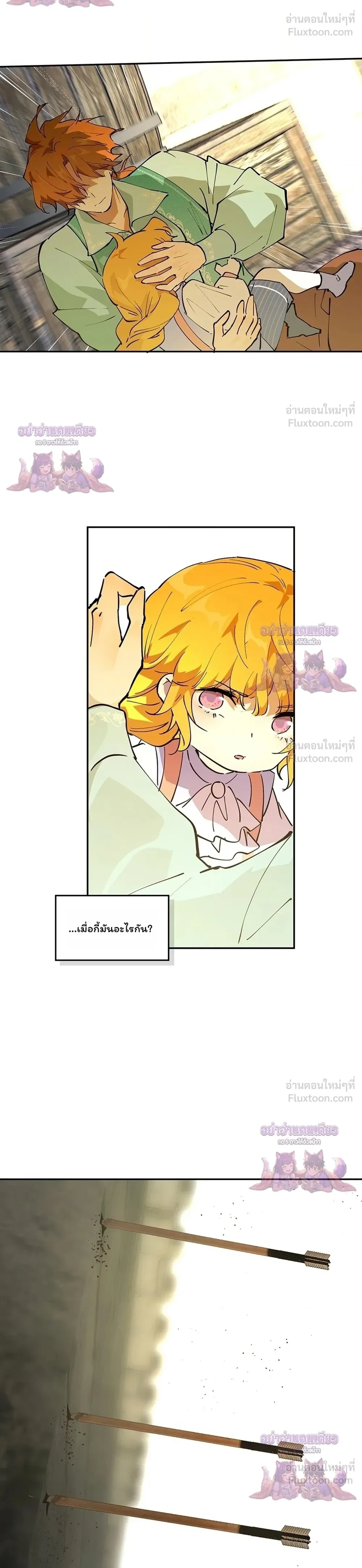 หน้าที่ 22