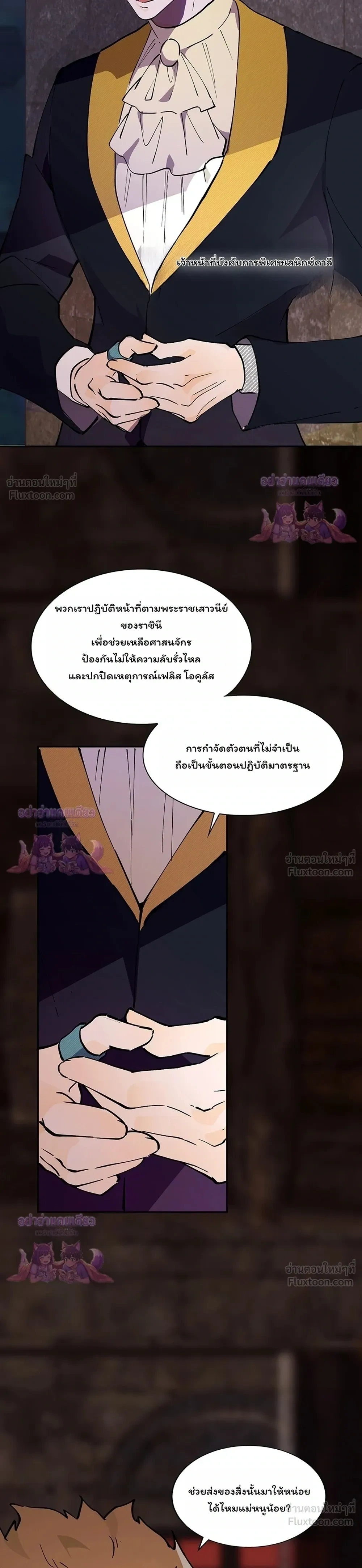 หน้าที่ 27
