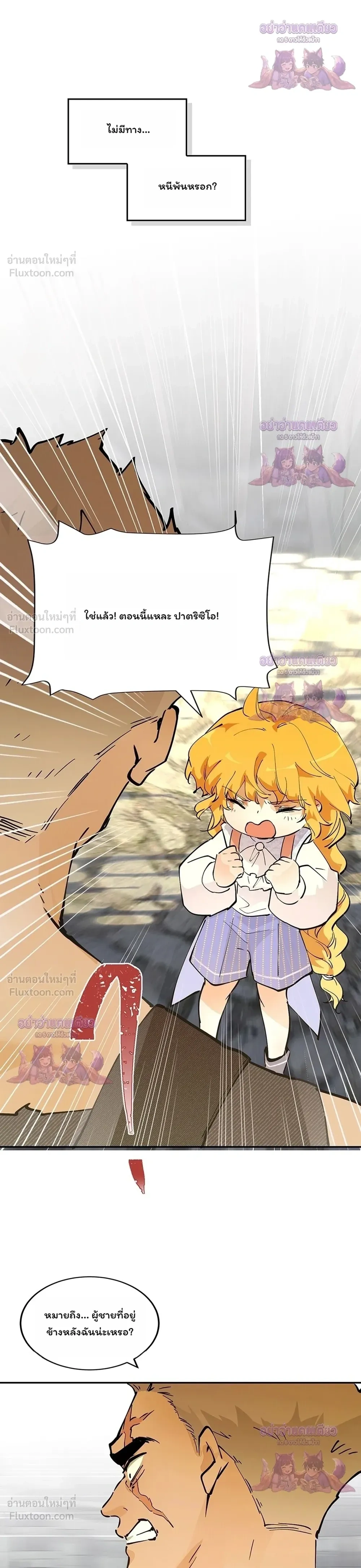 หน้าที่ 30