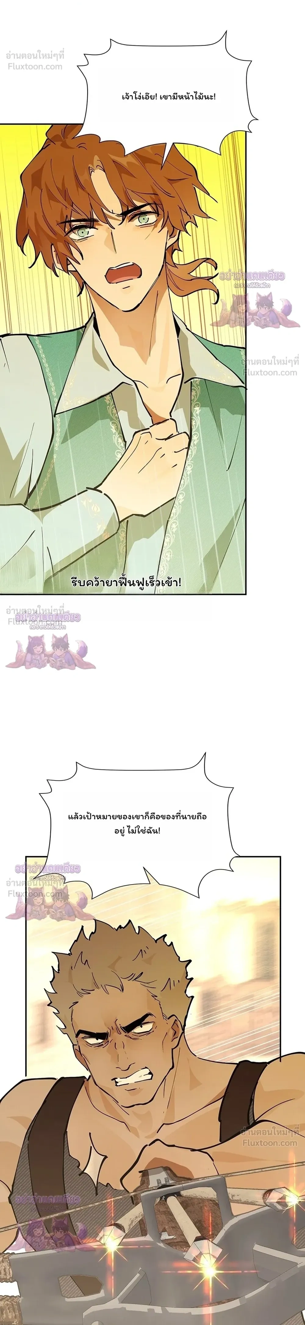 หน้าที่ 32
