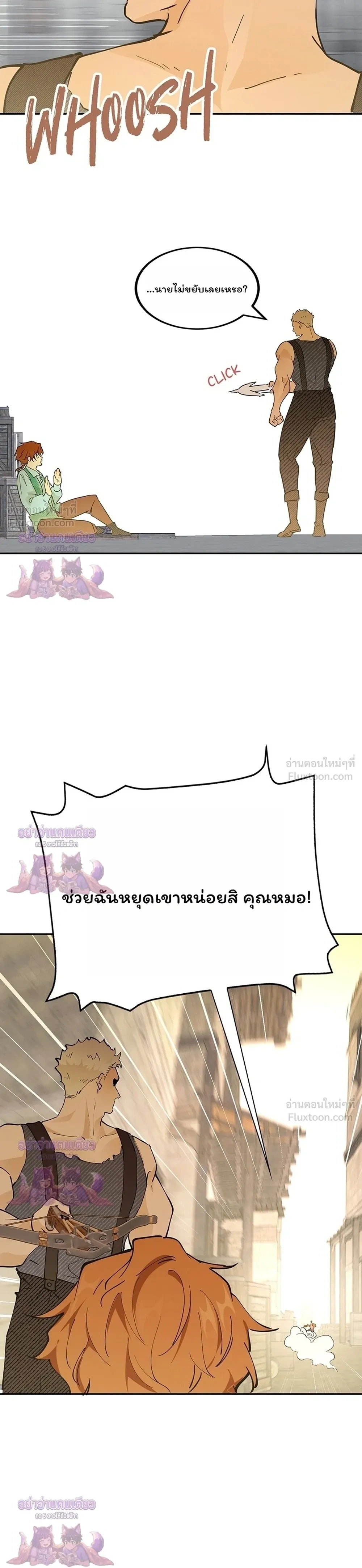 หน้าที่ 31