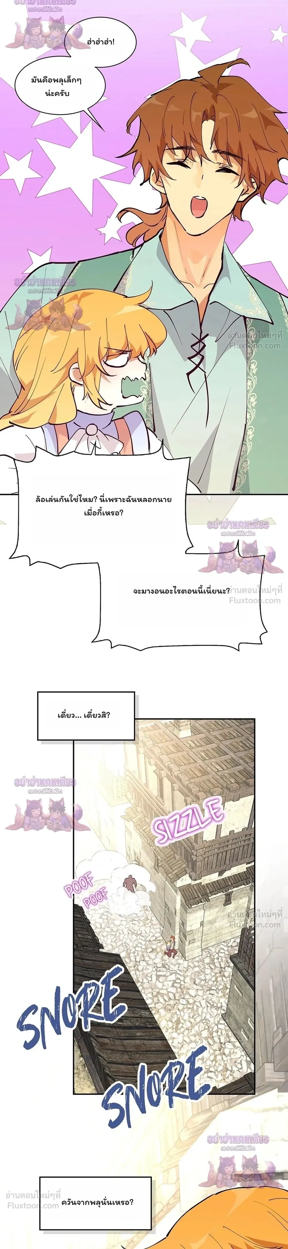 หน้าที่ 24