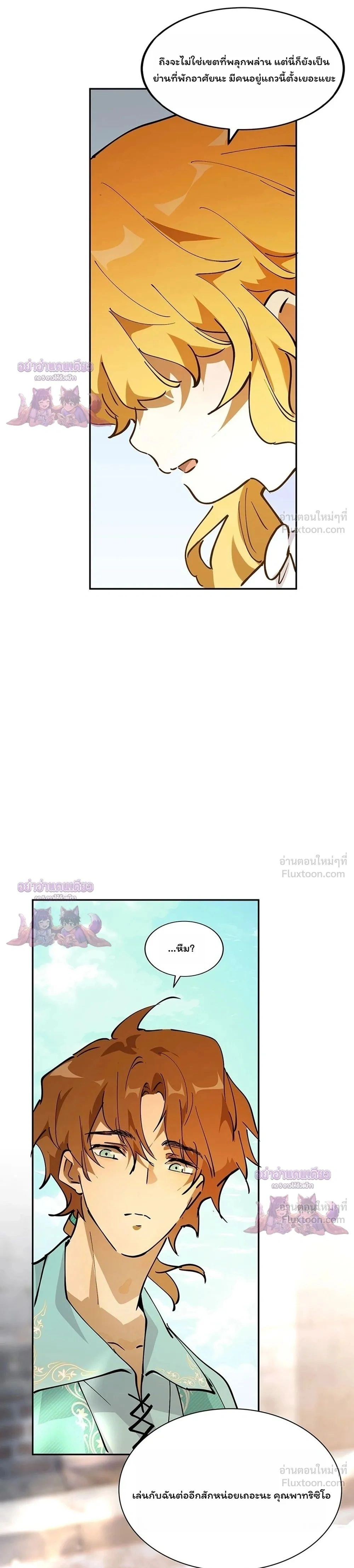 หน้าที่ 41
