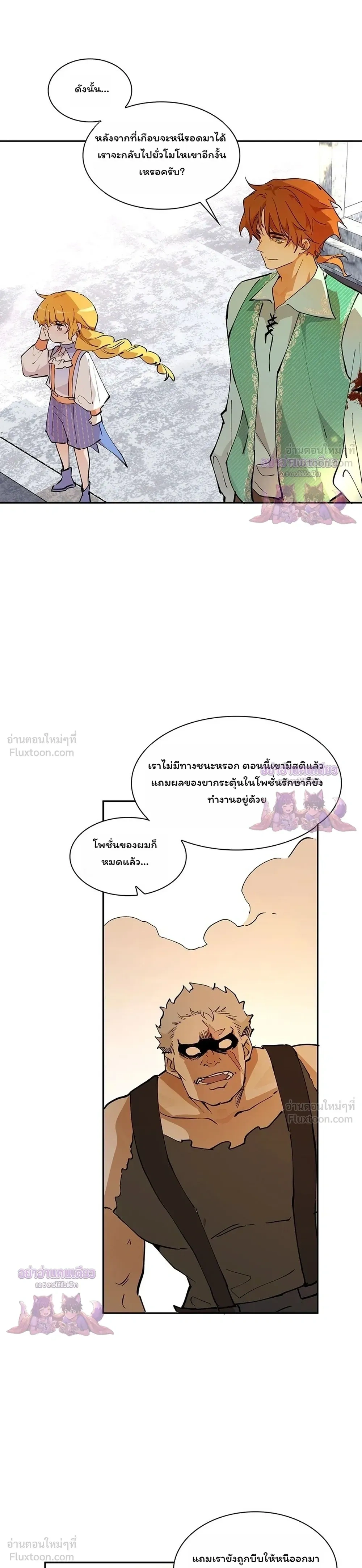 หน้าที่ 39