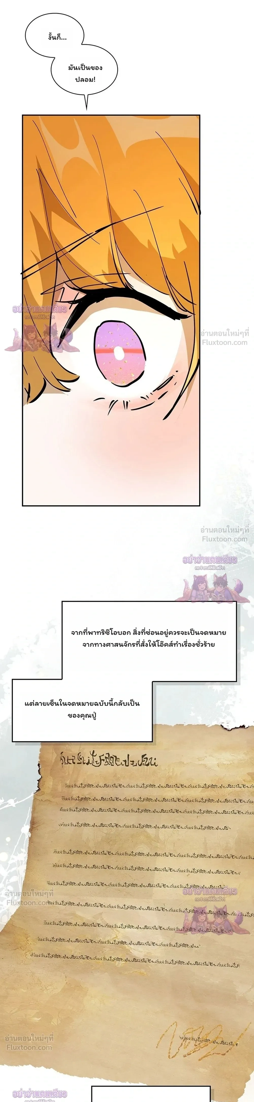 หน้าที่ 35