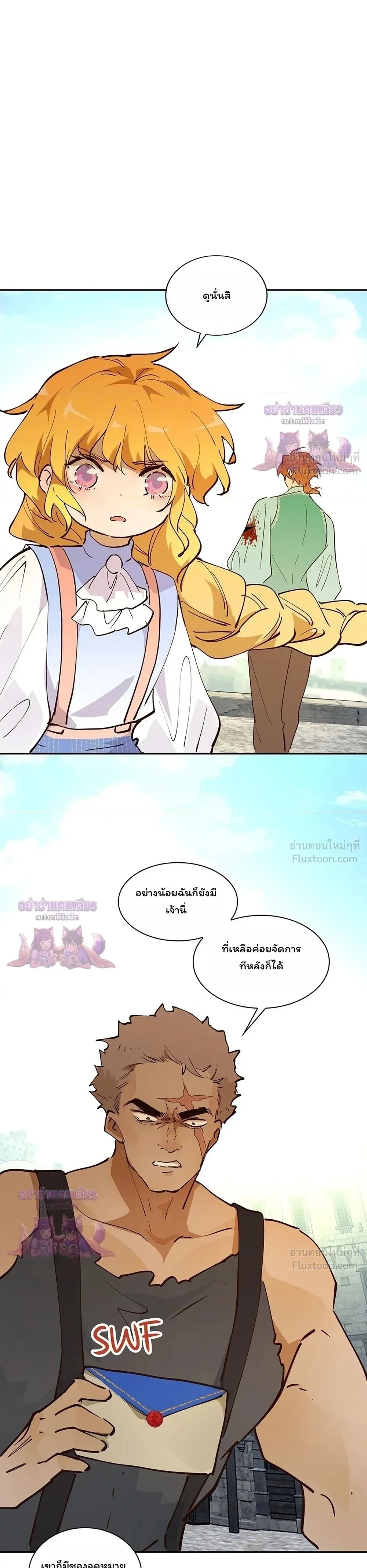 หน้าที่ 33