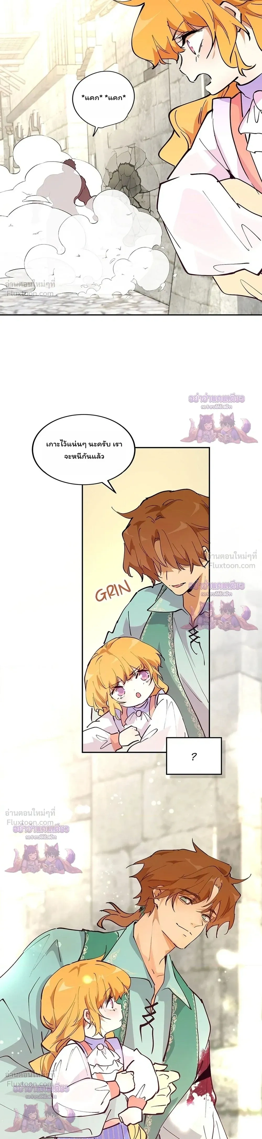 หน้าที่ 25