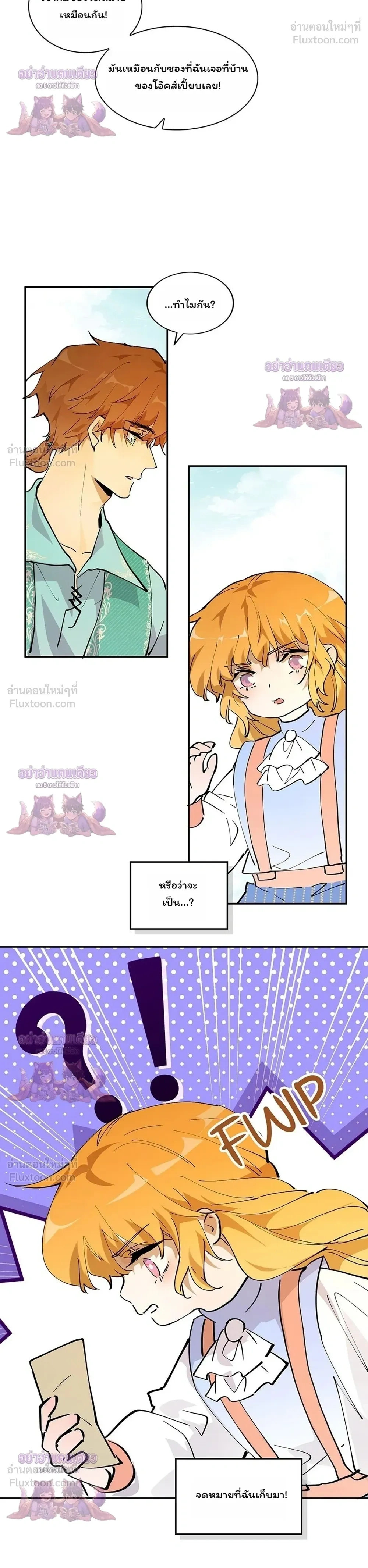 หน้าที่ 34