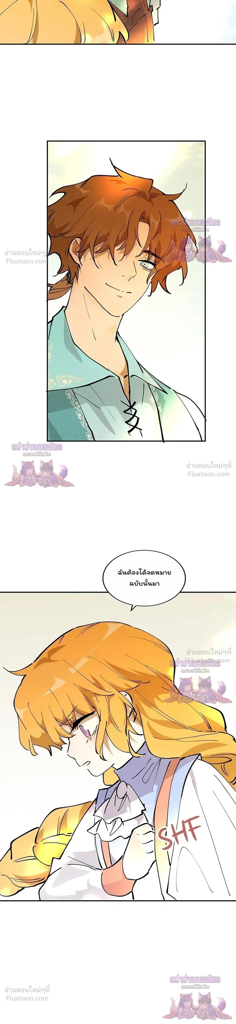 หน้าที่ 38