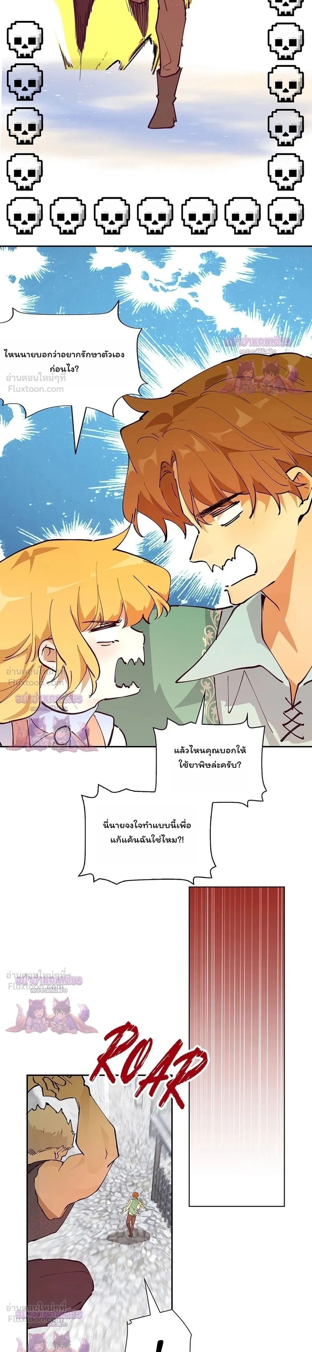 หน้าที่ 17