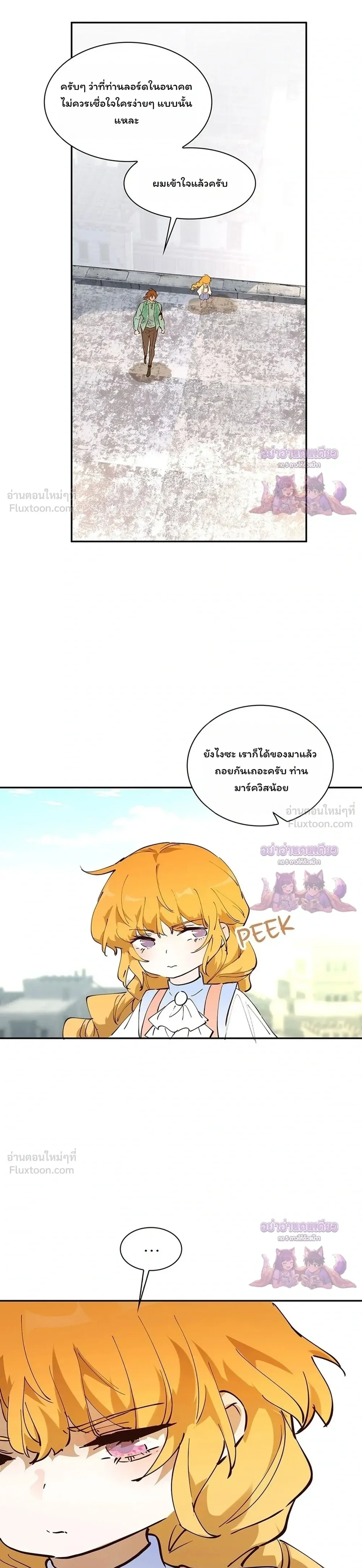 หน้าที่ 31