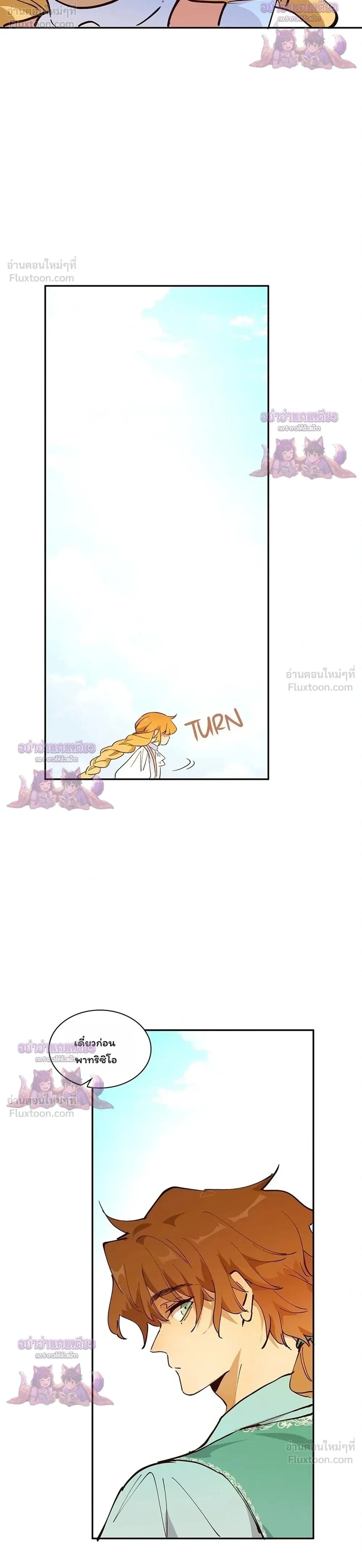 หน้าที่ 32