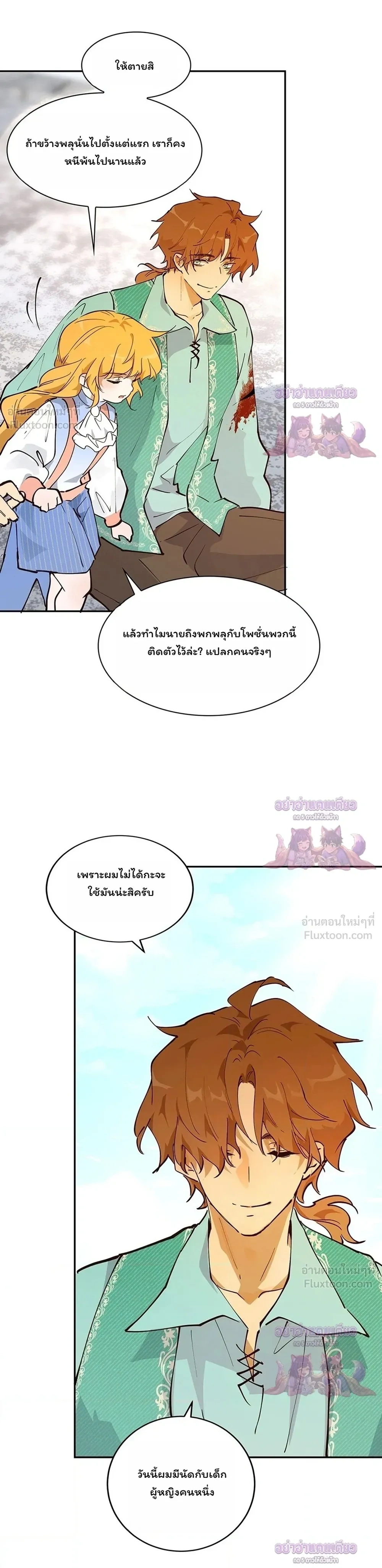 หน้าที่ 29