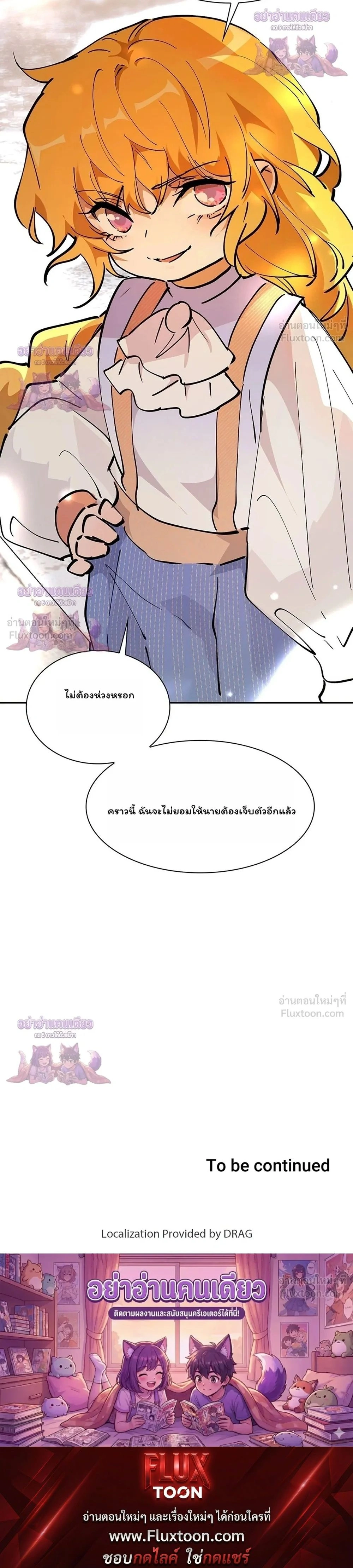 หน้าที่ 42