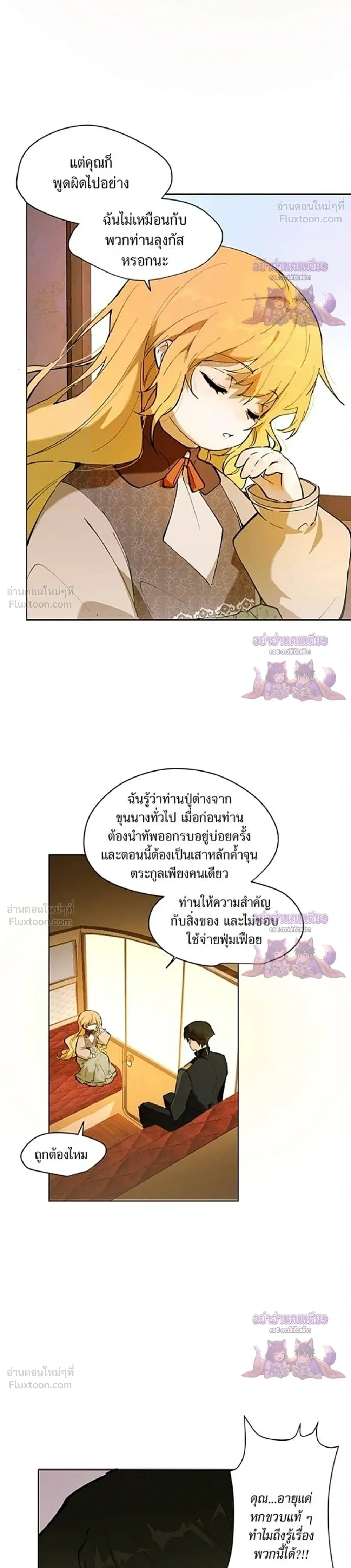 หน้าที่ 10