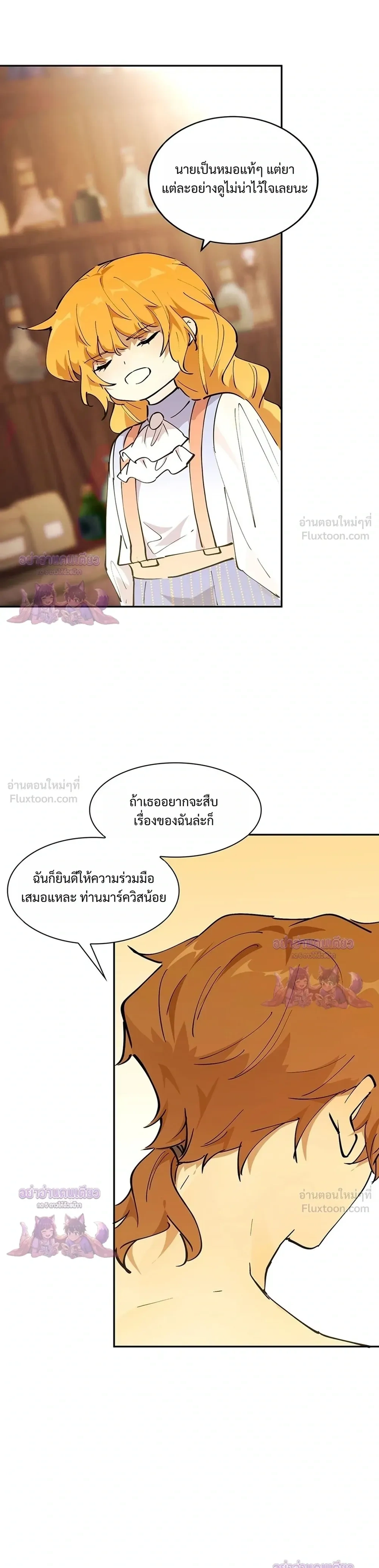 หน้าที่ 21