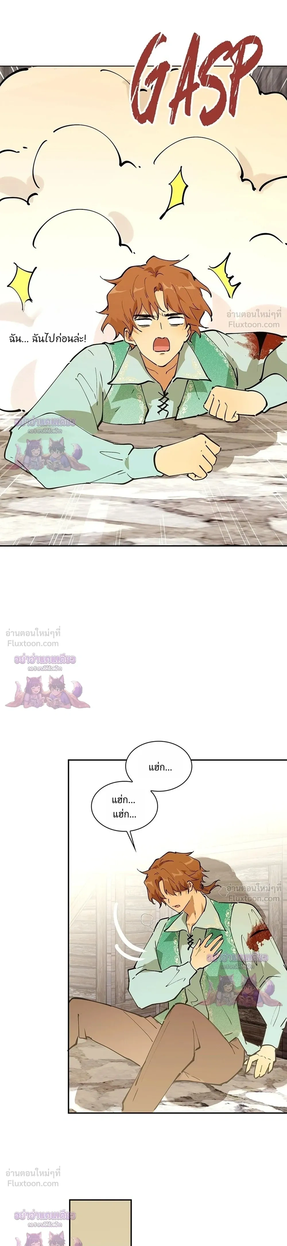 หน้าที่ 7