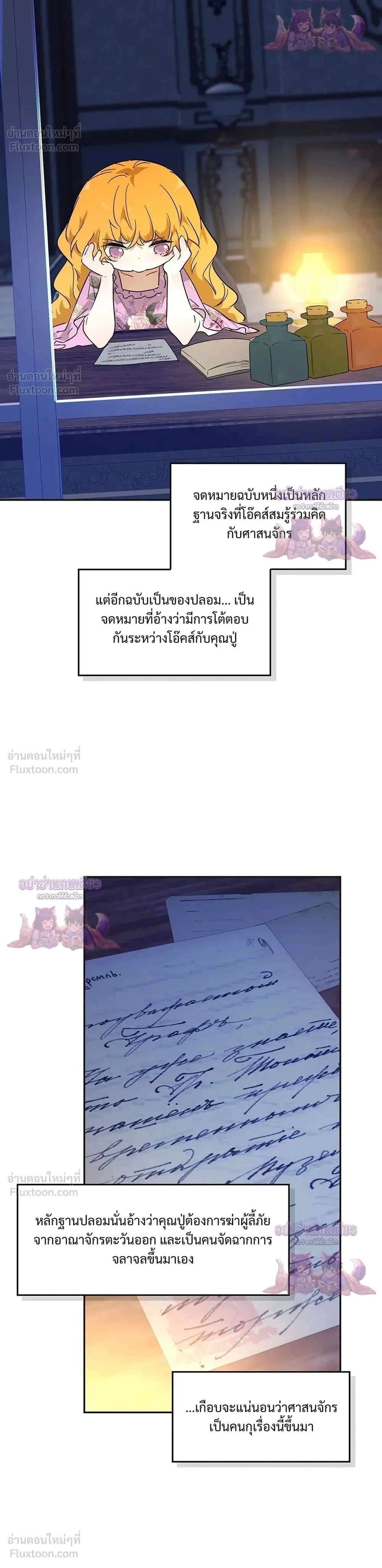 หน้าที่ 10