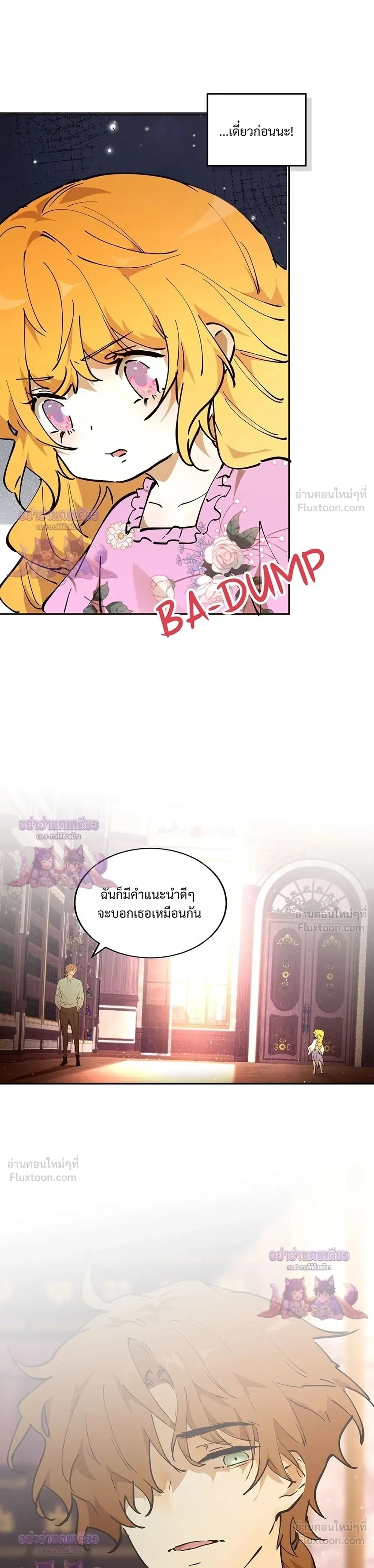 หน้าที่ 26