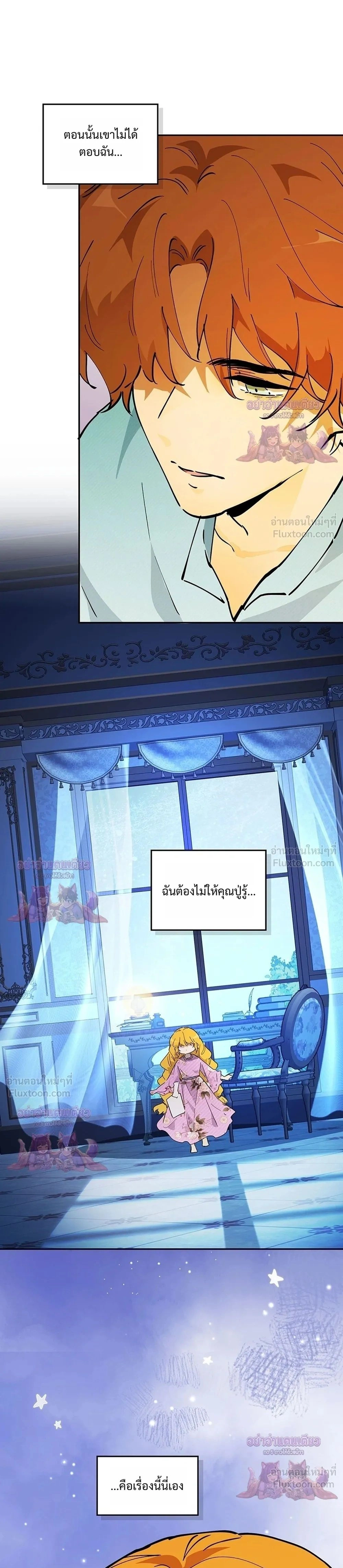 หน้าที่ 28