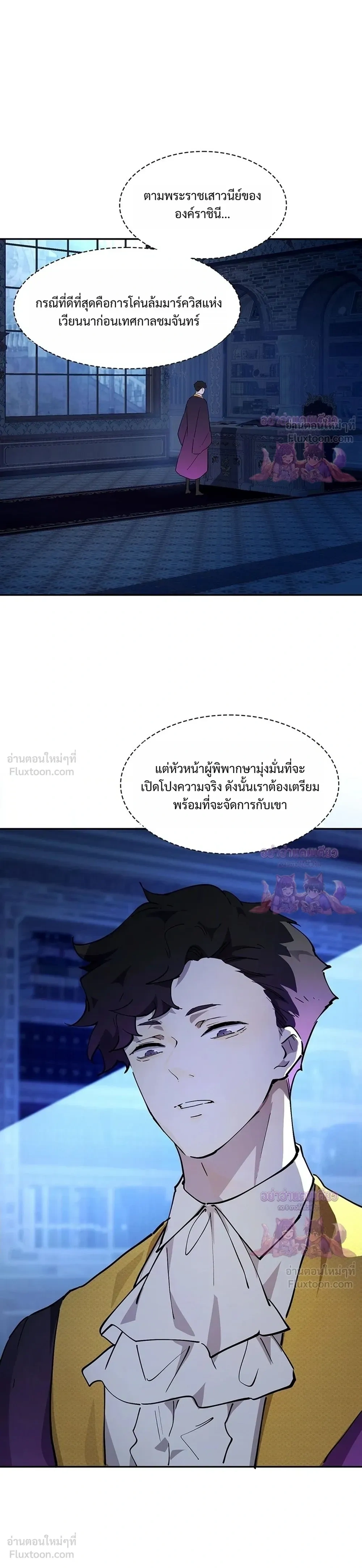 หน้าที่ 12