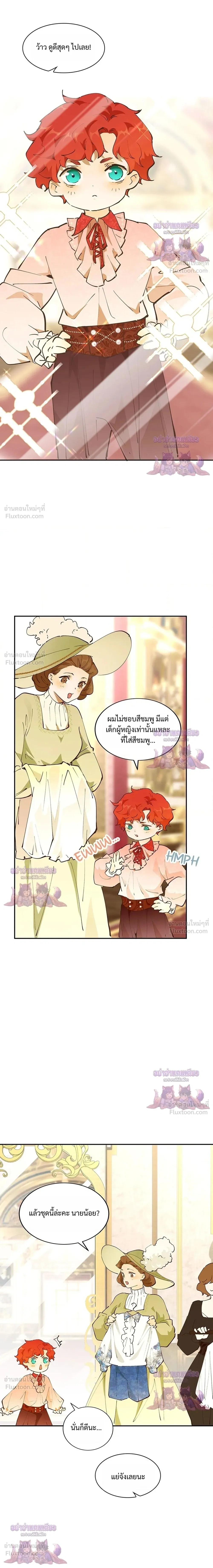 หน้าที่ 5