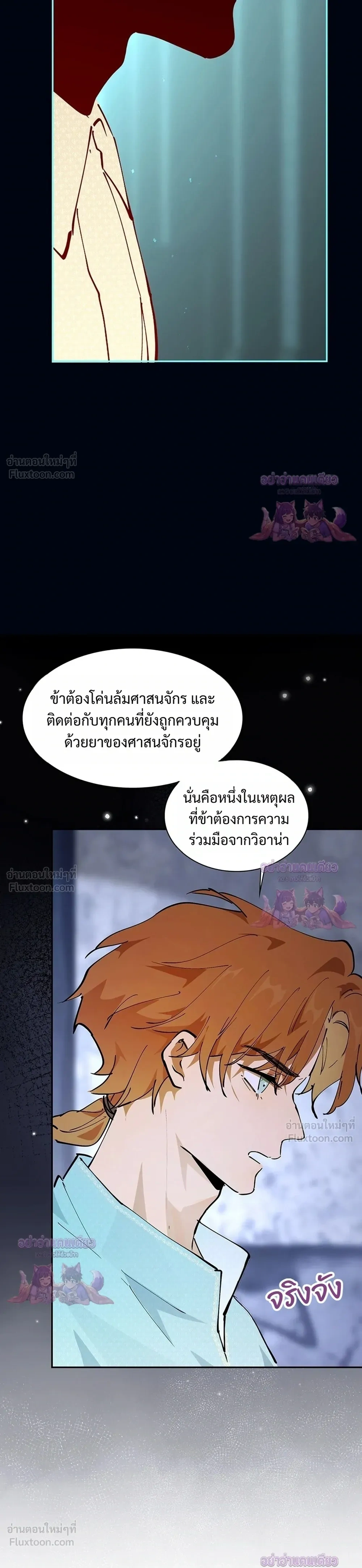 หน้าที่ 29