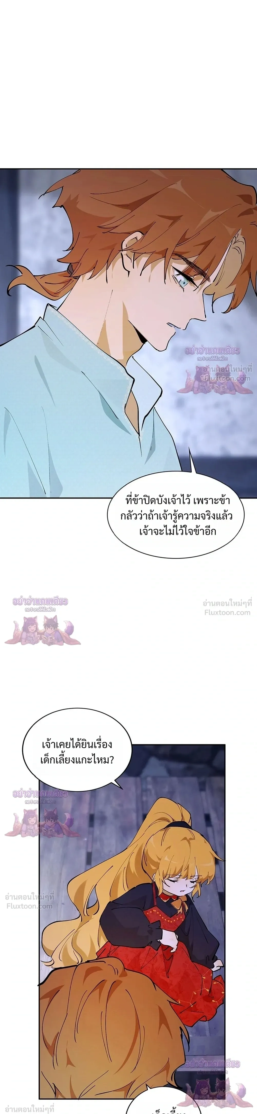 หน้าที่ 31
