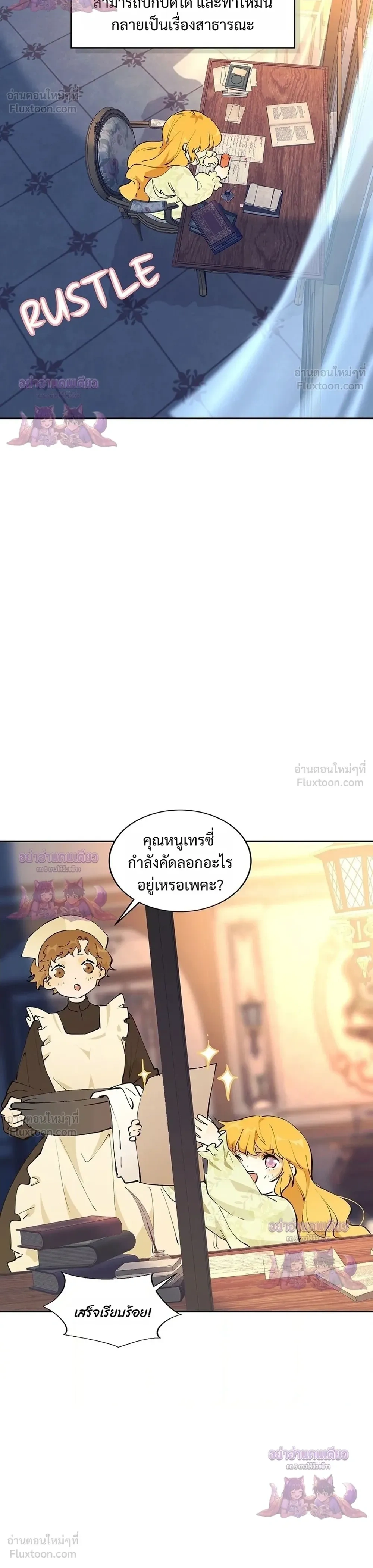 หน้าที่ 10