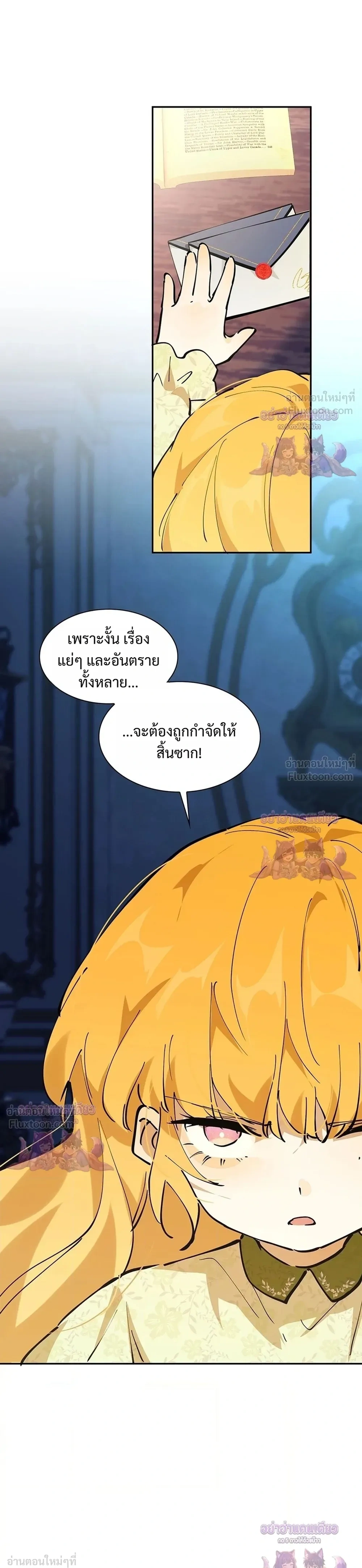 หน้าที่ 13