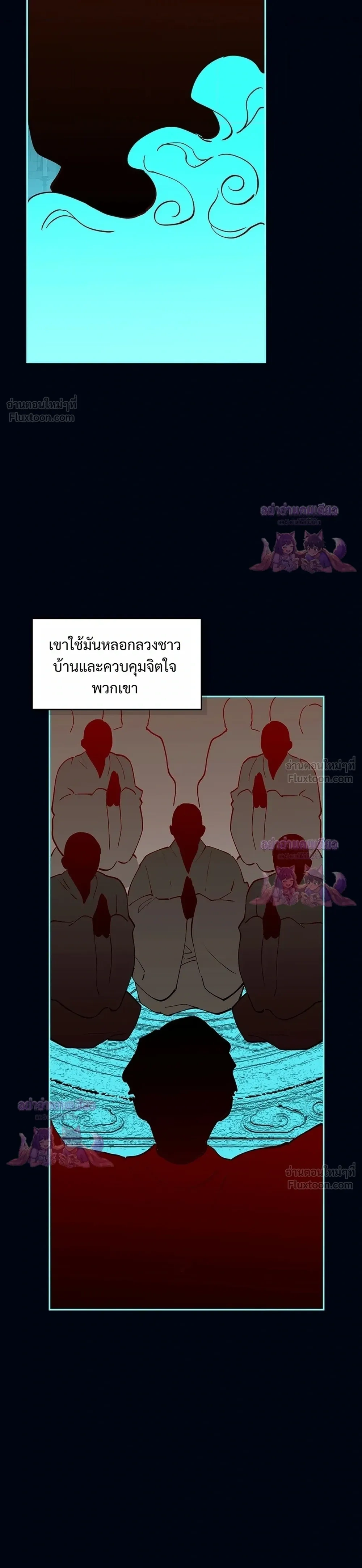 หน้าที่ 27