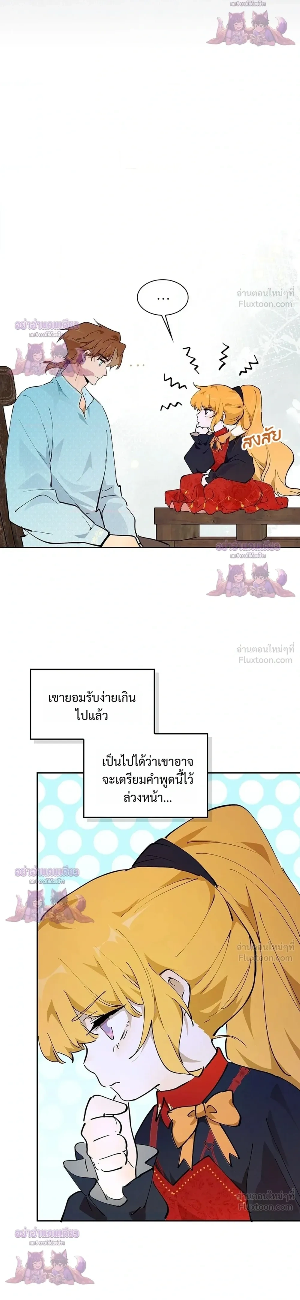 หน้าที่ 30