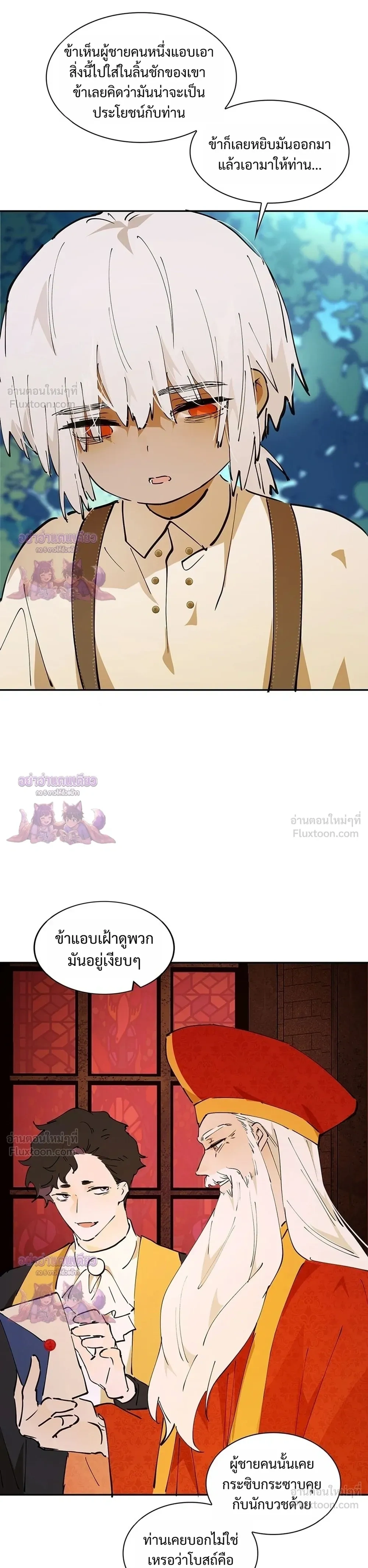 หน้าที่ 21