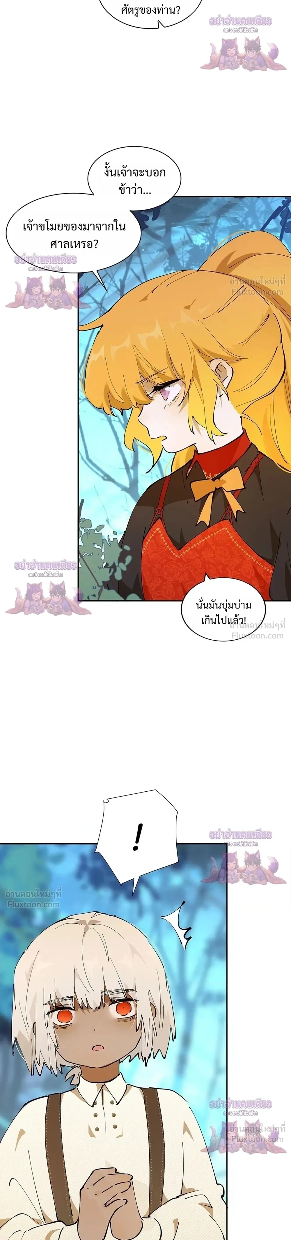 หน้าที่ 22