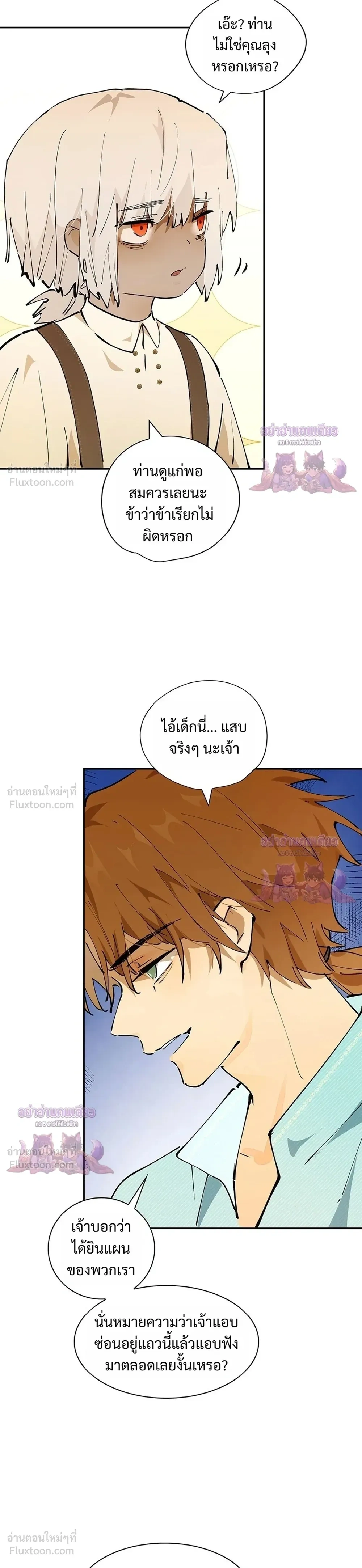 หน้าที่ 35