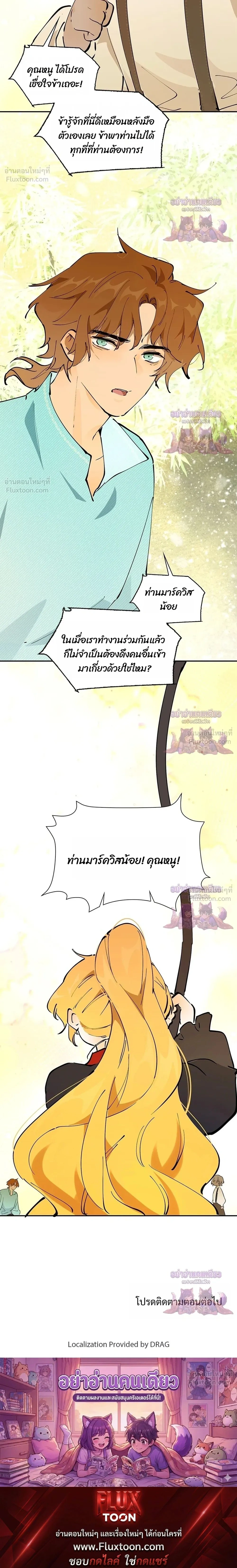 หน้าที่ 38