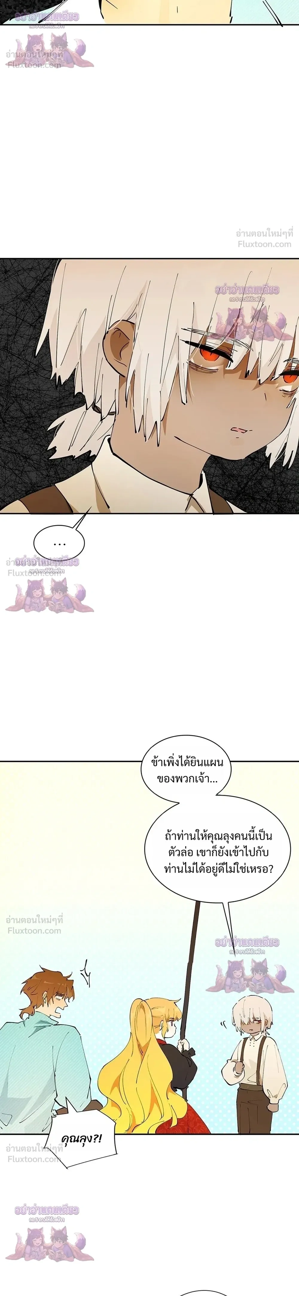 หน้าที่ 34