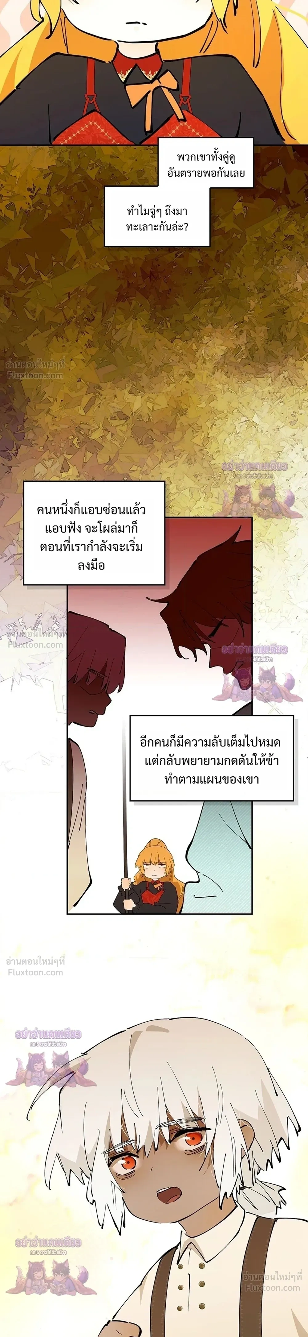 หน้าที่ 37