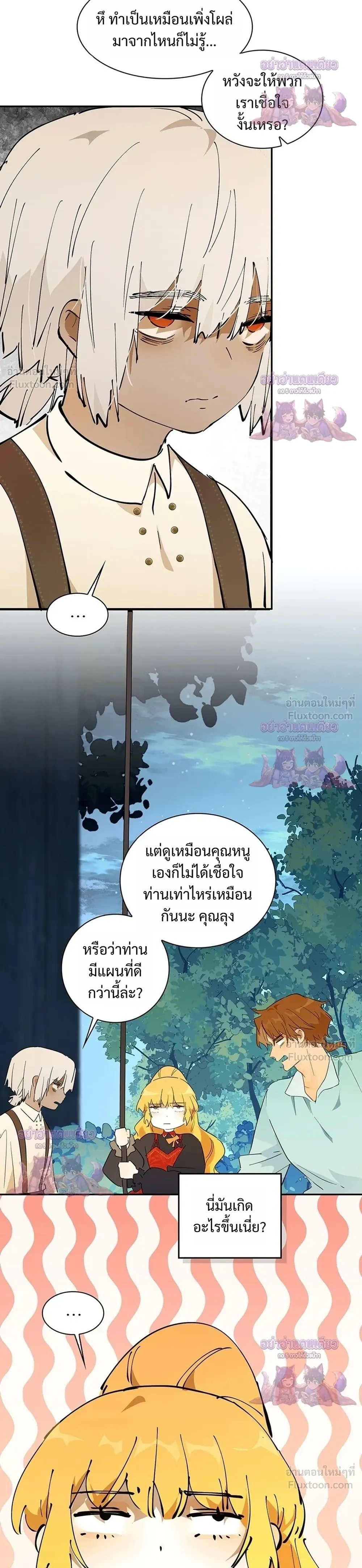 หน้าที่ 36