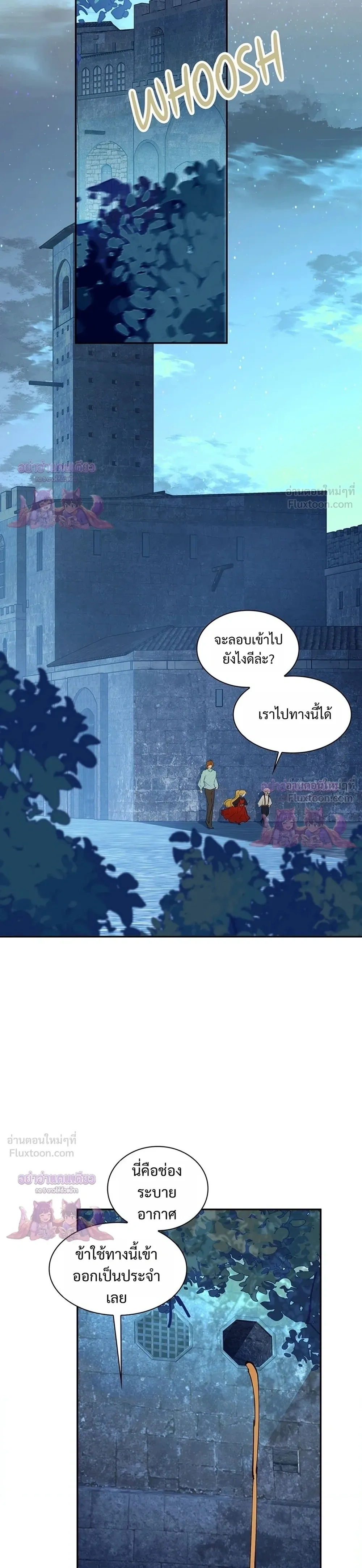 หน้าที่ 29