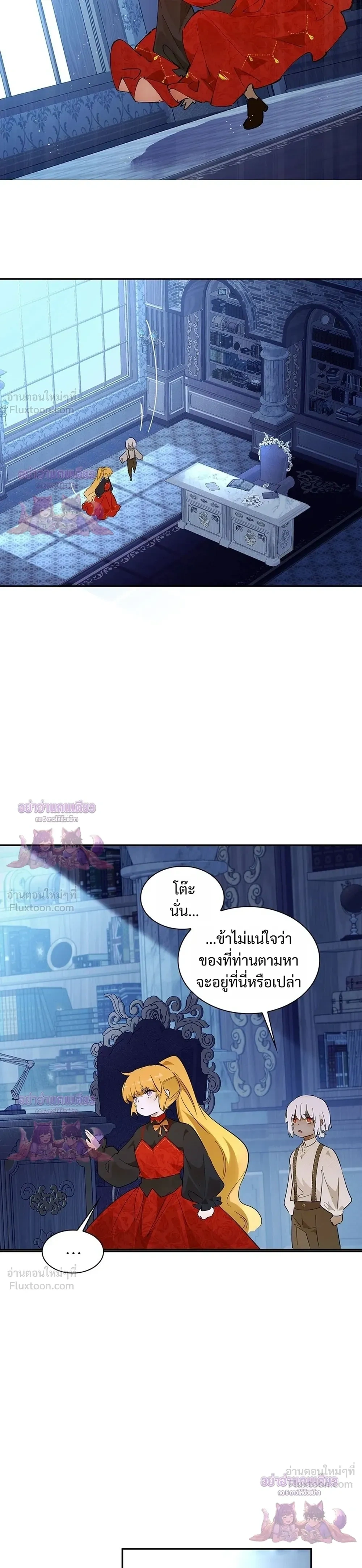หน้าที่ 9